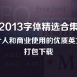 49tk图库app下载安装怎么没法下载呢